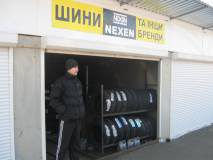 маг. Континент - контейнер на рынке