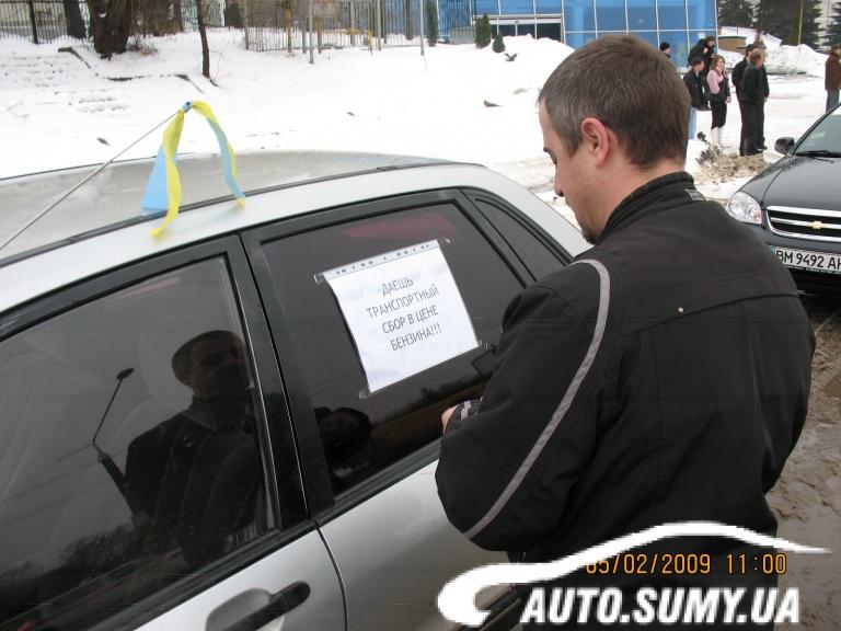 Изображение стороннего сайта Изображение стороннего сайта - http://www.auto.sumy.ua/sites/all/files/images/IMG_0023.preview.JPG
