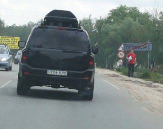 ПТН.jpg