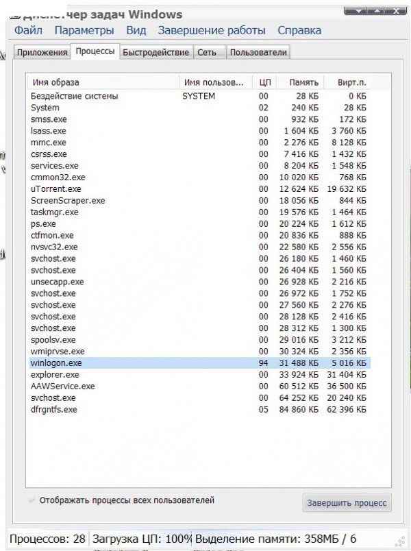 Screenshot-57.jpg