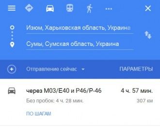 2015-10-20 07_58_04-откуда_ Изюм; куда_ Сумы – Google Карты.jpg