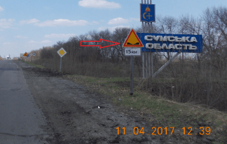 2017-04-11 19_32_41-Центр уведомлений.png