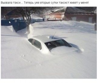 2016-01-21 15_06_59-Начало.jpg