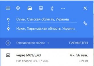 2015-10-20 07_47_03-откуда_ Сумы; куда_ Изюм – Google Карты.jpg