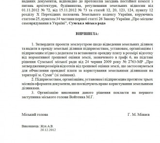 2015-05-19 23_06_39-2016-mr-nadannya-yur (только чтение) [Режим ограниченной функциональности] - Mic.jpg