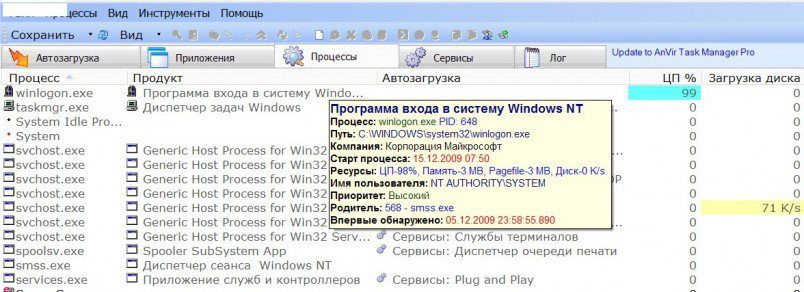 Screenshot-59.jpg