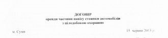 2015-07-09 20_39_45-Microsoft Office Picture Manager.jpg