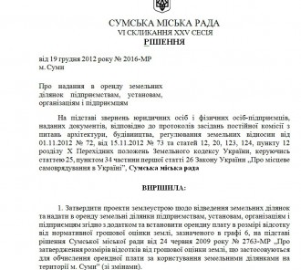 2015-05-19 23_06_23-2016-mr-nadannya-yur (только чтение) [Режим ограниченной функциональности] - Mic.jpg