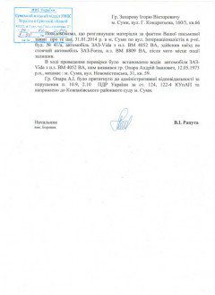 запрос 002_новый размер.jpg