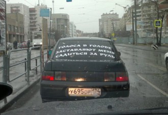 1430139503_avtoprikoly-8.jpg