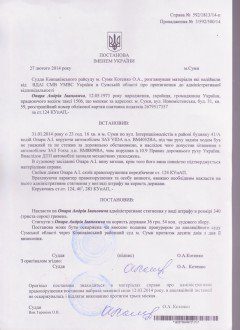 001 001_новый размер.jpg