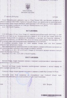 002 001_новый размер.jpg