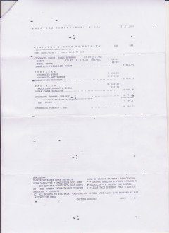 Калькуляция Сумы-Авто 4_новый размер.jpg