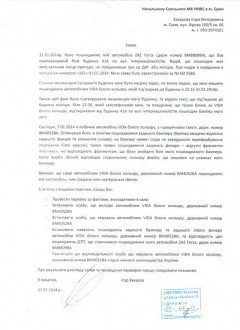 запрос 001_новый размер.jpg