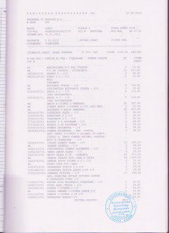2014-08-09 висновок експерта 10_новый размер.jpg
