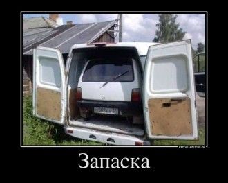 11914671_zapaska.jpg