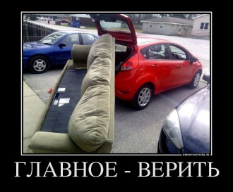52103300_glavnoe-verit.jpg