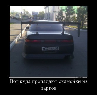20718307_ej-tyi-verni-skamejku.jpg