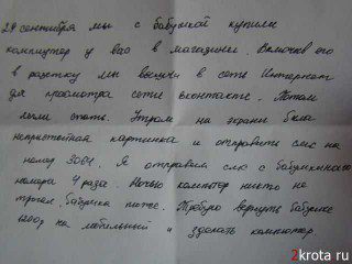 1326729070_vkontakte-002.jpg