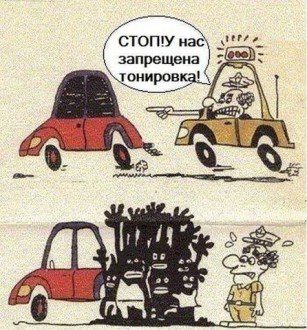 афроамериканская  тонировка 