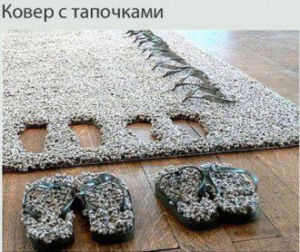 Коврик с тапочками 