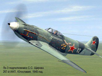 Самолет Як-3 