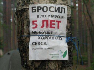 народная примета 