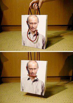 Путиин 