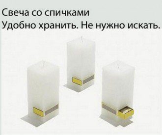 Свеча со спичками 