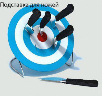Подставка для ножей 