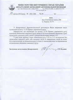 Документ 