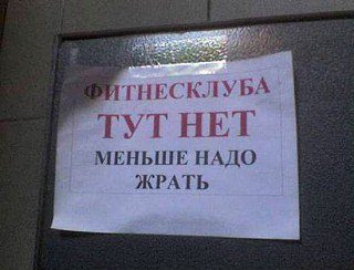 Фитнес клуб 
