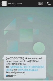 sms.jpg