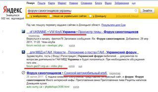 Скриншот с Яндекса 