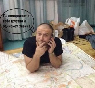 yarosh.jpg