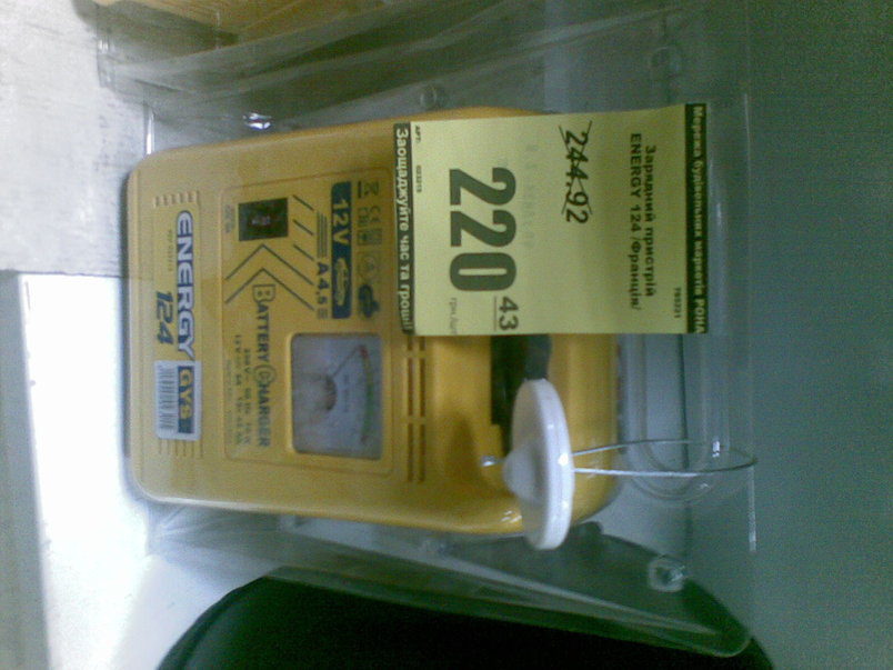 22022010.jpg