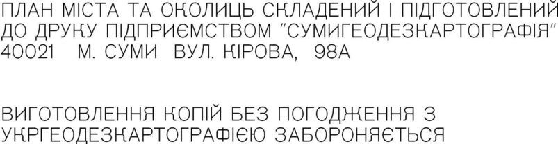 СГК 