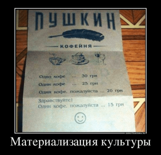 pushkin.png