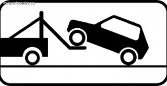 v-novykh-pdd-predlagayut-snizit-skorost-dvizheniya-i-izmenit-poryadok-proezda-perekrestkov-8.jpg