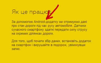 Скриншот_20_05_2014_14_00_48.png