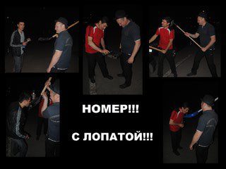 номер.jpg