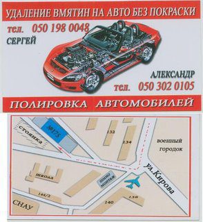 Безымянный.JPG