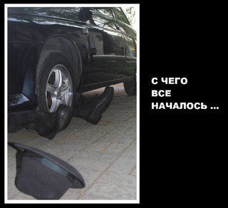 начало.jpg