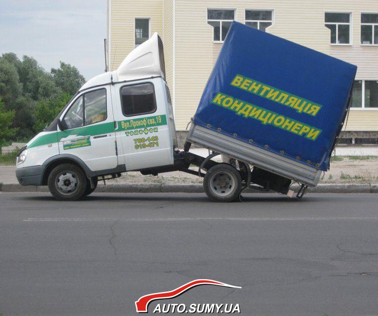 Газель сломалась... Прямо пополам