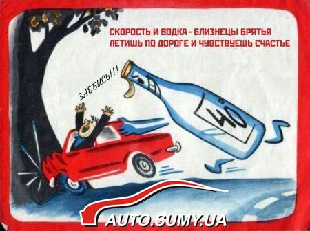 Плакатик 11