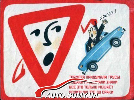 Плакатик 12