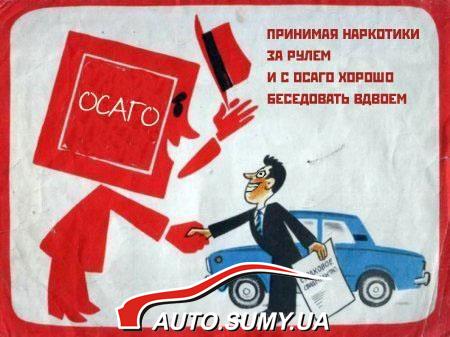 Плакатик 1