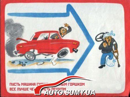 Плакатик 3