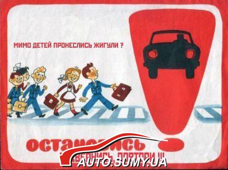 Плакатик 4