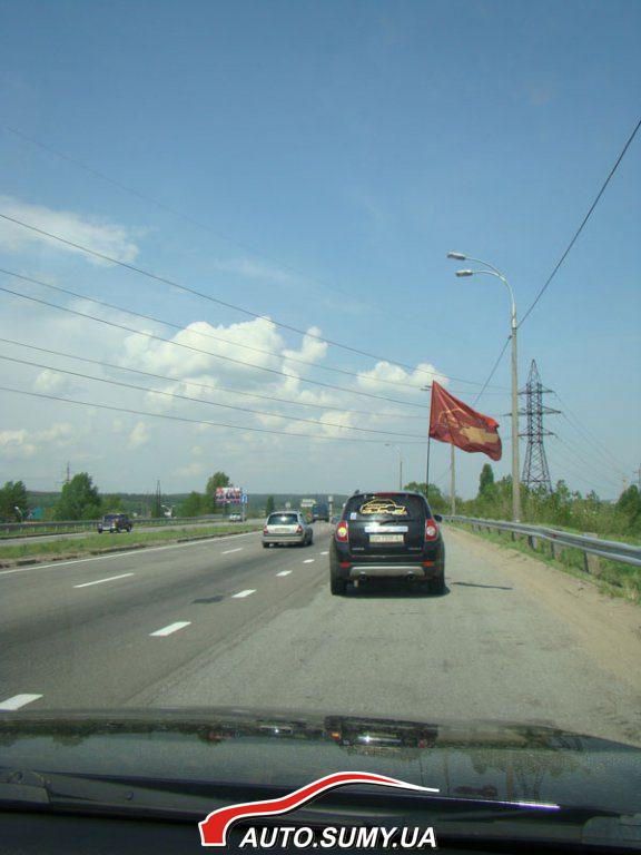 Капа и флаг 3